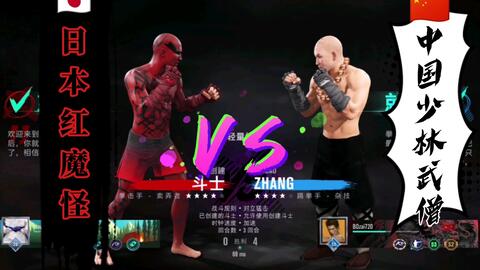 Ps4玩ufc Ps4 Ufc4 生涯模式 为了进ufc而奋斗 哔哩哔哩 つロ干杯 Bilibili 上海轩冶木业有限公司