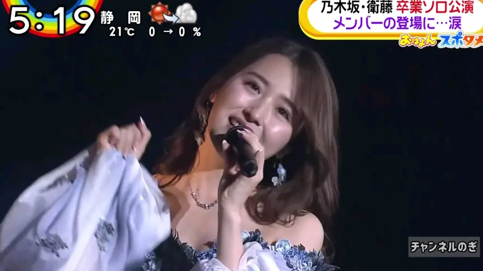 乃木坂46 衛藤美彩- 086 「乃木坂46 7th YEAR BIRTHDAY LIVE 」_哔哩哔哩_bilibili