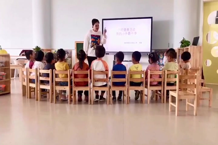 [图]幼儿园小班健康《我的小手最干净》课堂实录优质课视频公开课教学视频