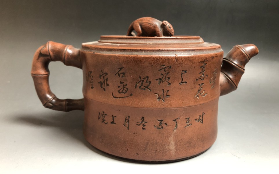 57年 蒋永西刻 竹鼠壶_哔哩哔哩_bilibili