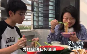 下载视频: 令人心动的offer：刘思远去清华看望黄凯，才知道她淋过雨也想为别人撑伞