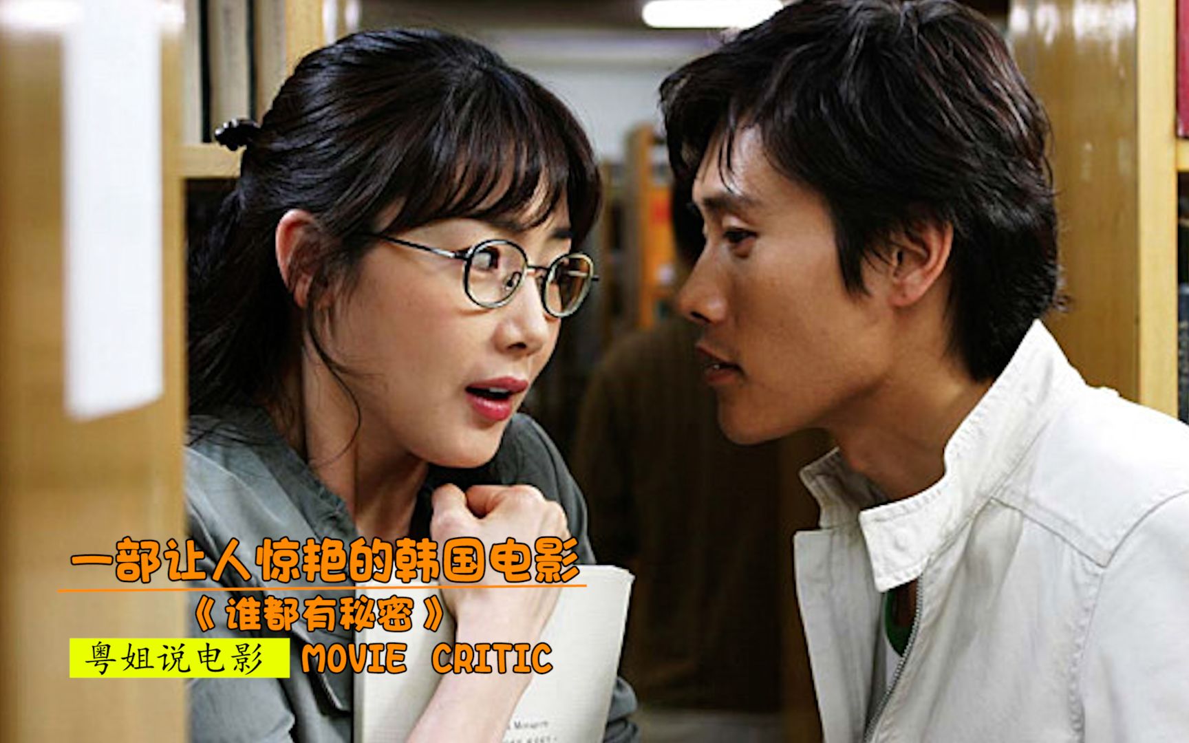 韩国打错电话后来相爱的电影