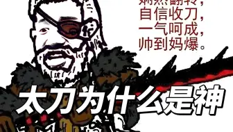怪物猎人荒野 居合取消到冒烟X锁锁子