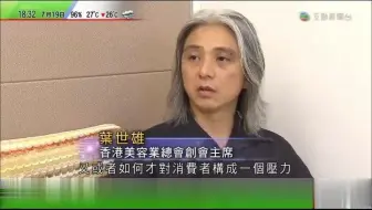 13 4 26互动新闻台17点新闻片段 哔哩哔哩 Bilibili