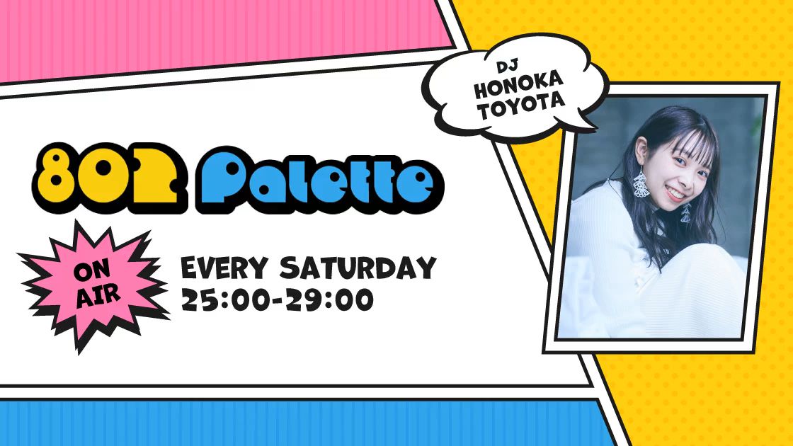 FM802『802 Palette』26.8.15 25時 DayRe:部分