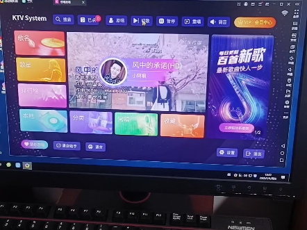 电脑windows系统安装安卓Ktv点歌软件,电脑秒变ktv点歌机。
