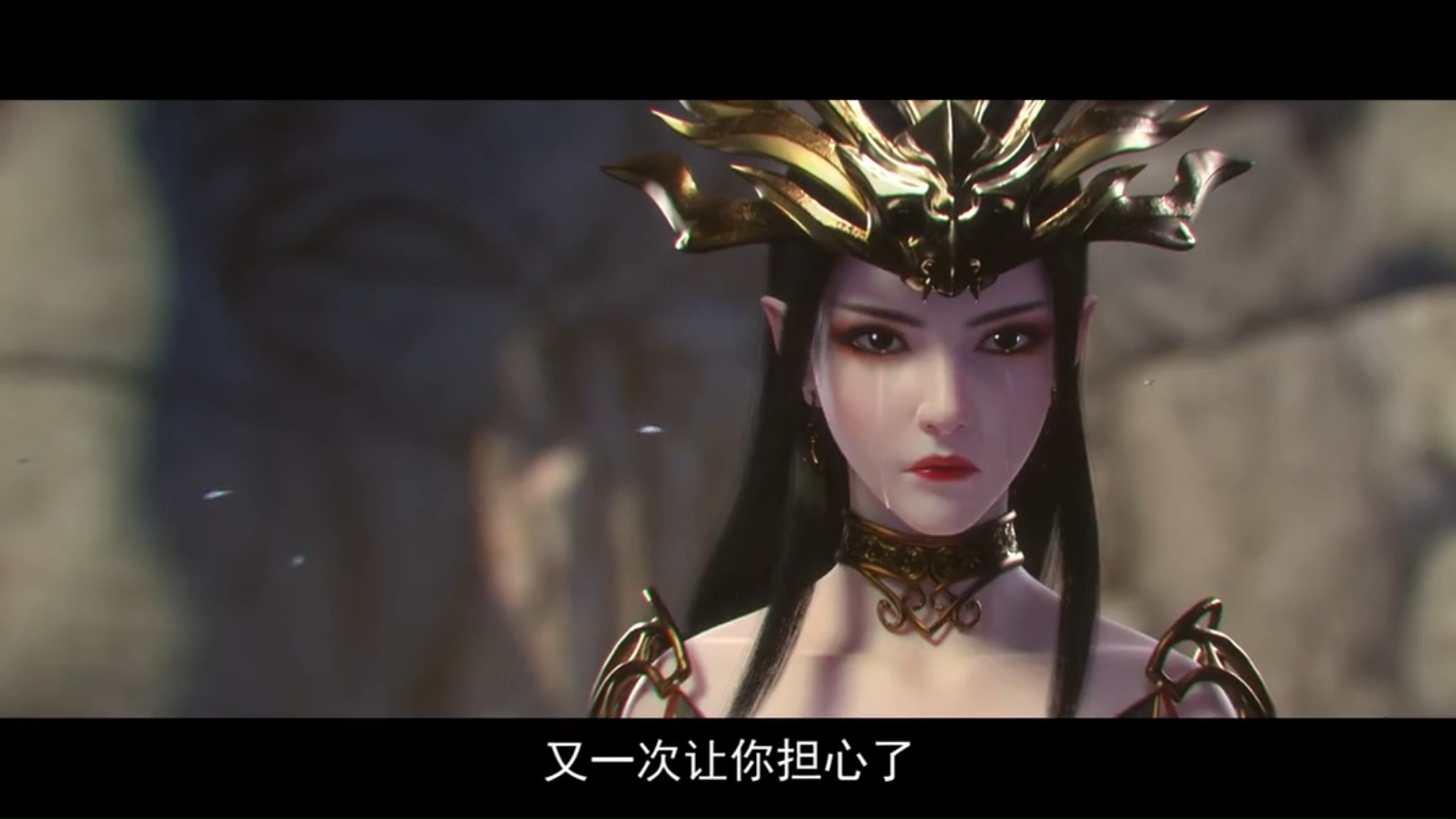《斗破苍穹-沙之澜歌》:美杜莎女王的眼泪.