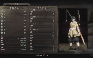 Descargar video: PS4《仁王1》茶室、人物幻化、武家、武功点数速刷