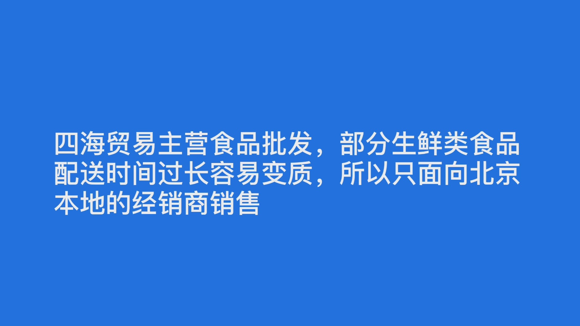 金蝶云星辰亮点功能之商城经营屏蔽/金蝶软件官方授权服务商/广东科睿信息技术有限公司13924888489哔哩哔哩bilibili