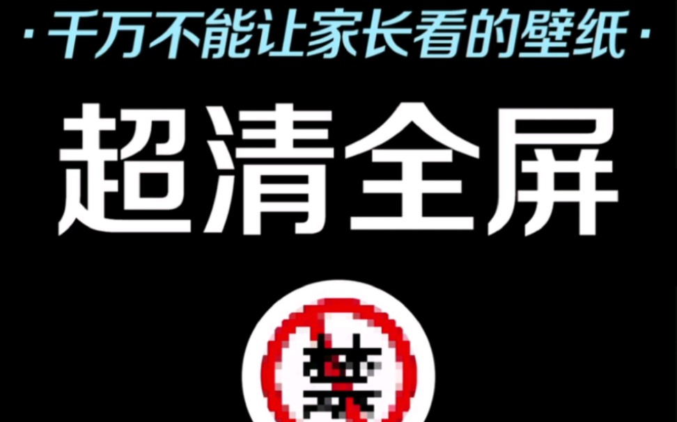 刷到了就别错过,为你手机换张壁纸吧~原神仆人手机壁纸分享哔哩哔哩bilibili