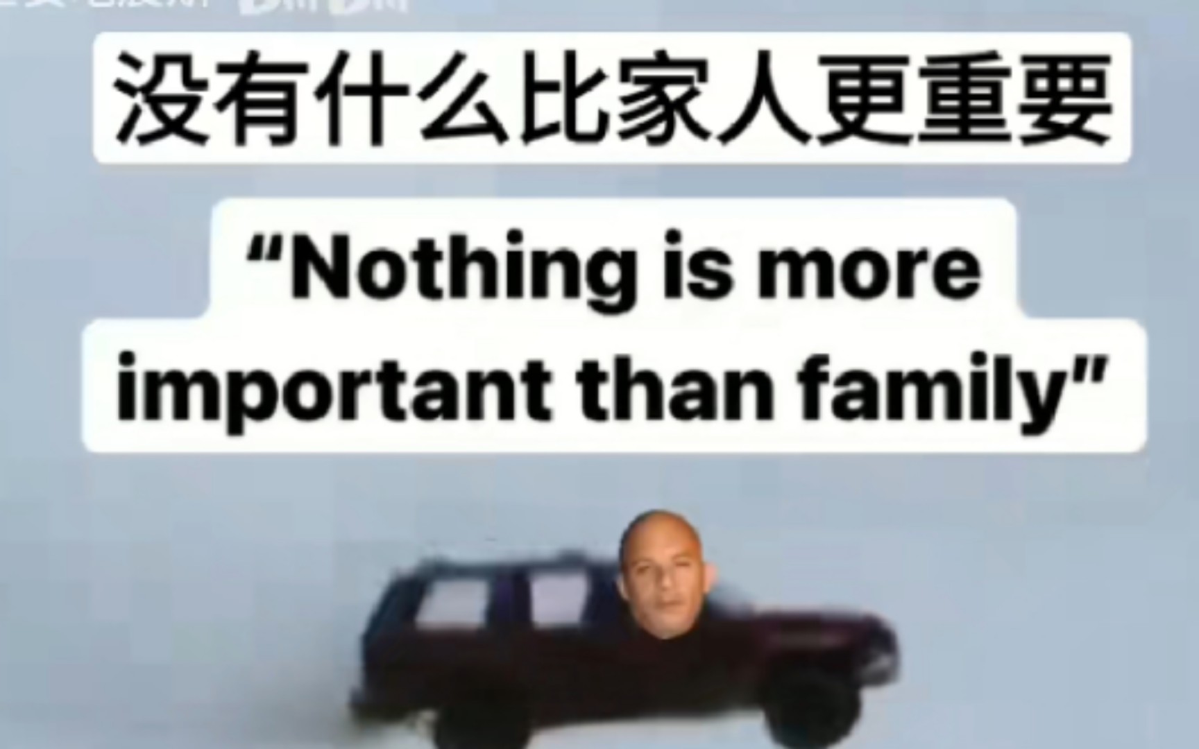 family梗图图片