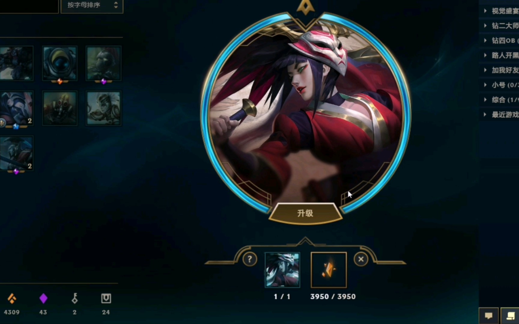 猩红之月鬼舞姬阿卡丽_哔哩哔哩 (゜-゜)つロ 干杯~-bilibili