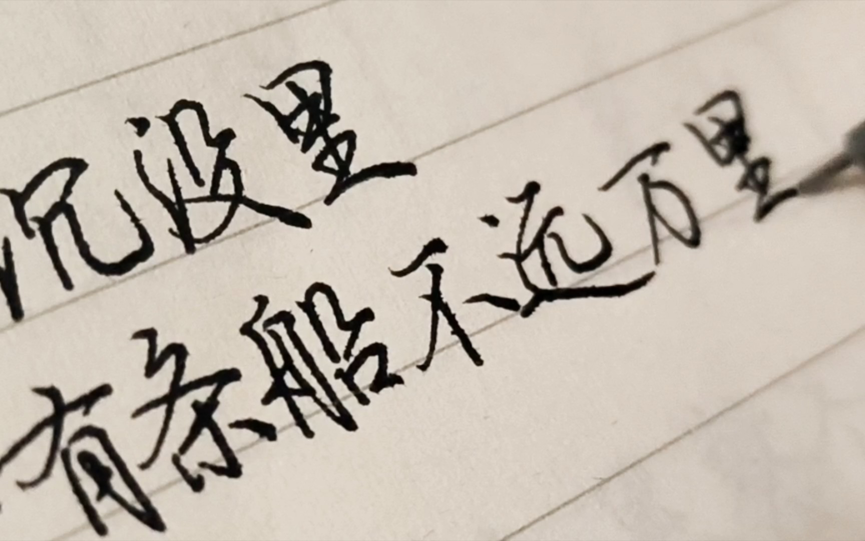 "在人们无数次沉没里,怎么还有条船不远万里"|薛之谦新歌《无数》歌词