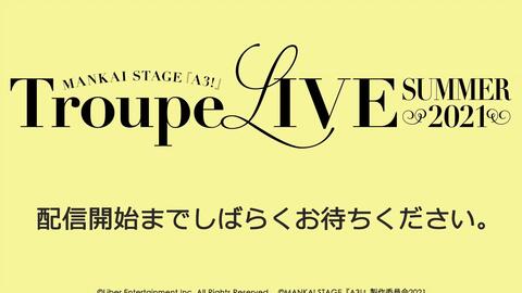 MANKAI STAGE『A3!』〜SUMMER-哔哩哔哩