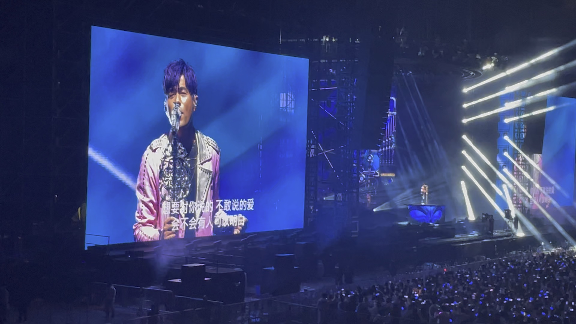 周杰伦长沙站轨迹