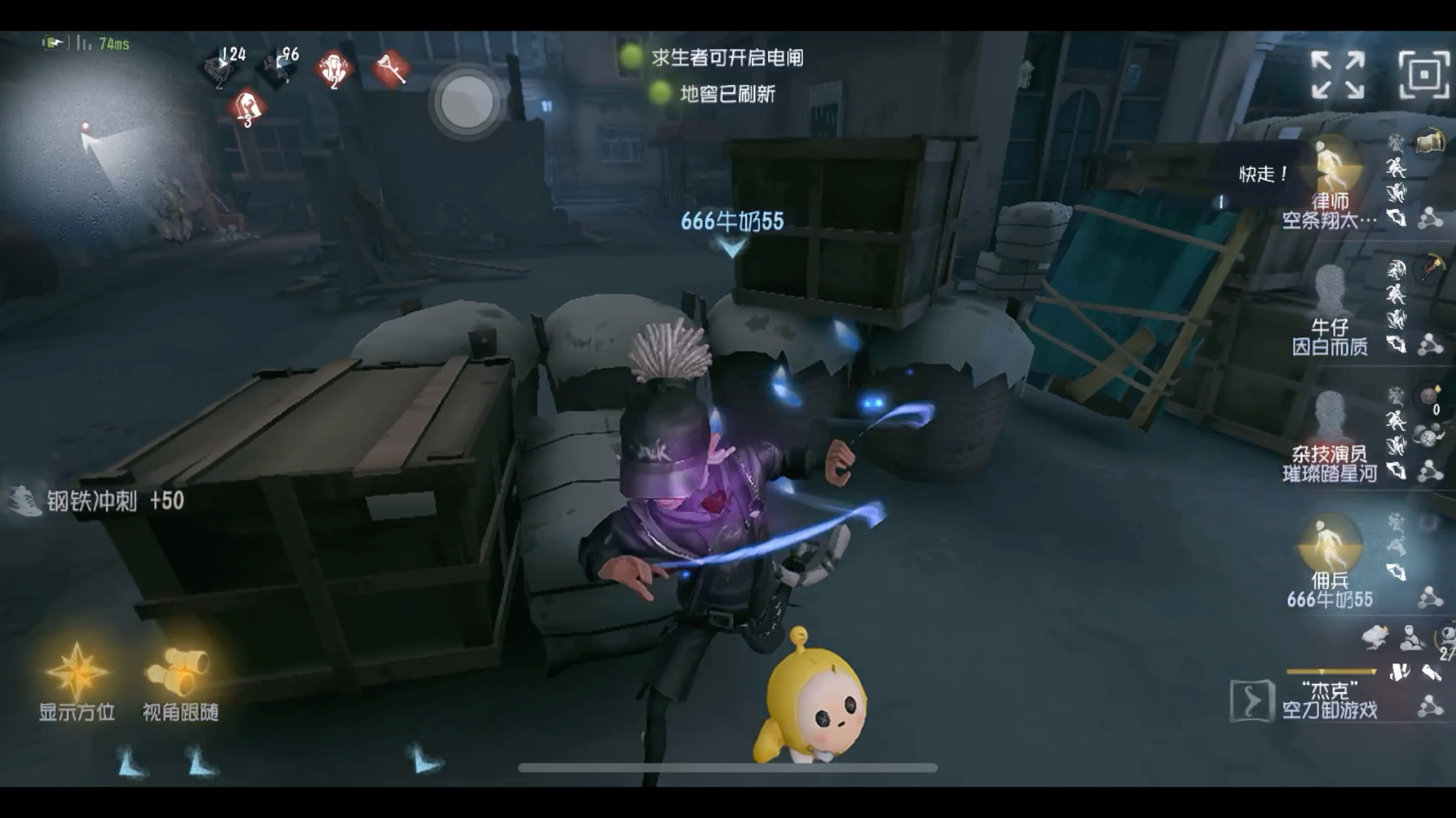 杰克:这佣兵跟泥鳅似的