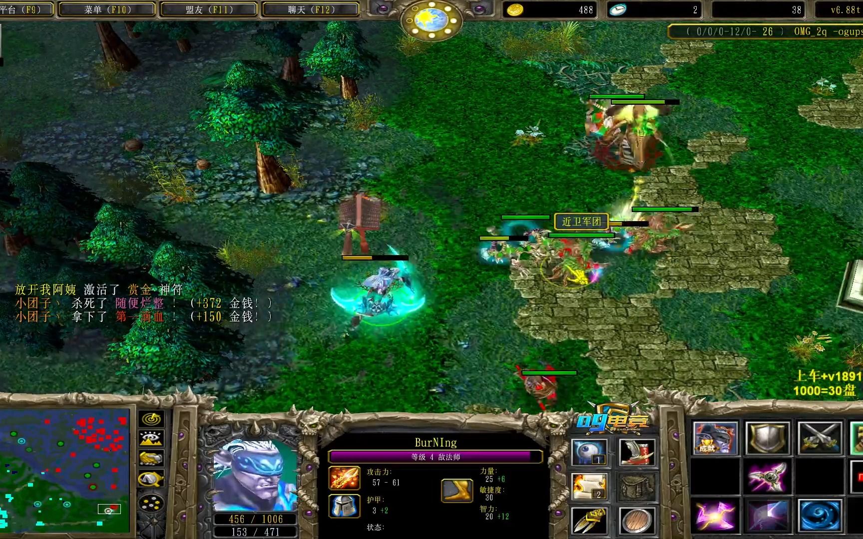 杨凯dotaomg-20231102-b