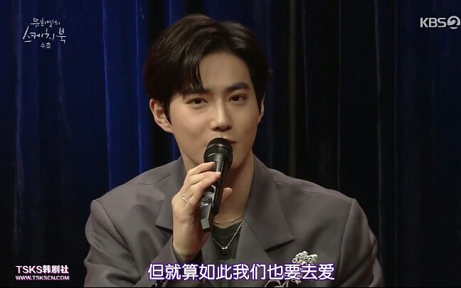 金俊勉200417综艺柳熙烈的写生簿中字超清完整cut