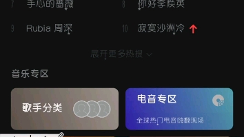 微信调深色教程哔哩哔哩bilibili