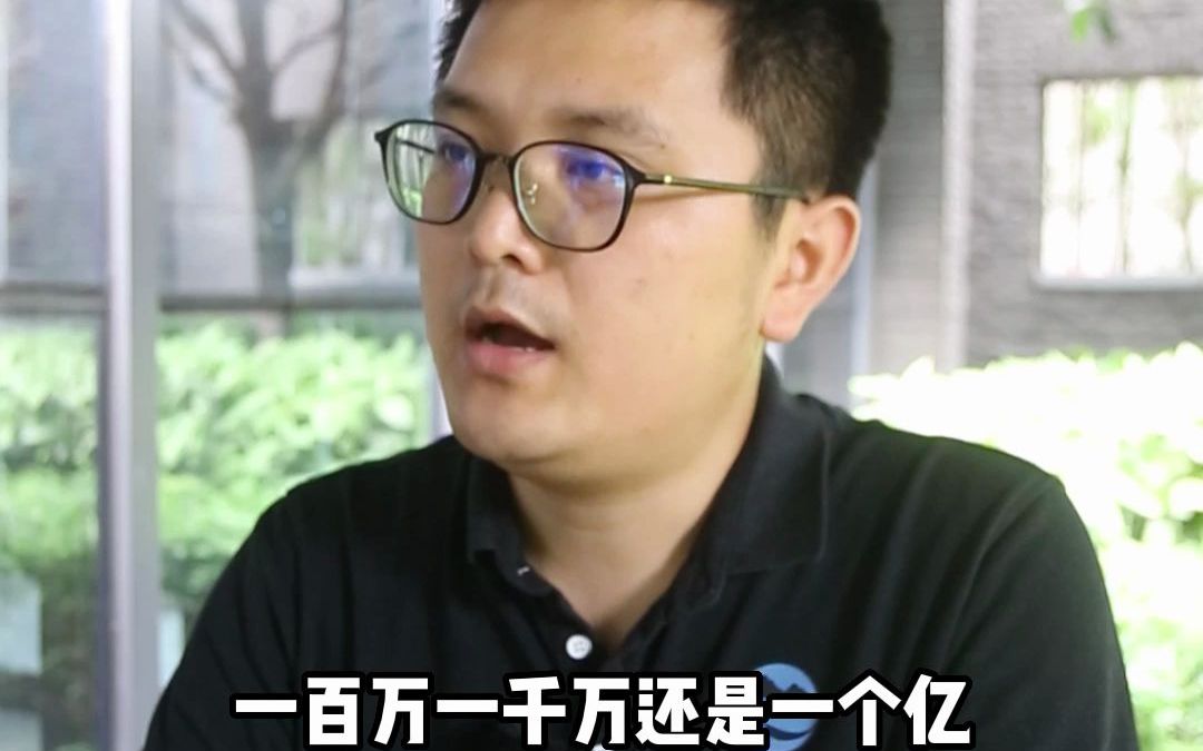 判断生意大小的万能公式哔哩哔哩bilibili