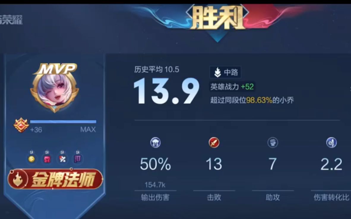 斗鱼blue202121直播录像巅峰赛小乔一日玩合成李小恩小游戏