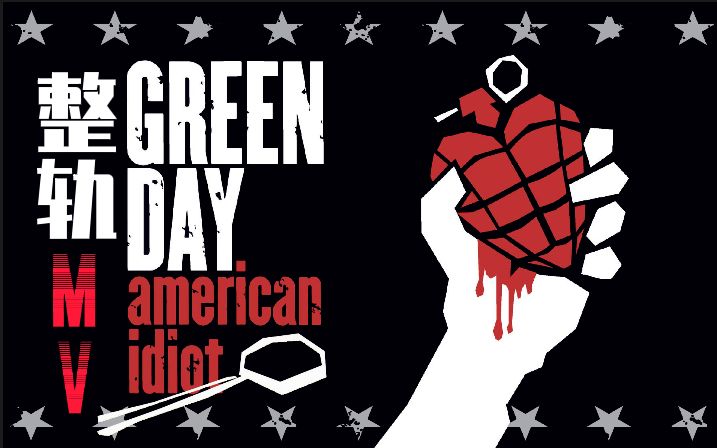 [图]绿日乐队《American Idiot》整轨MV，朋克史诗！【中英字幕】