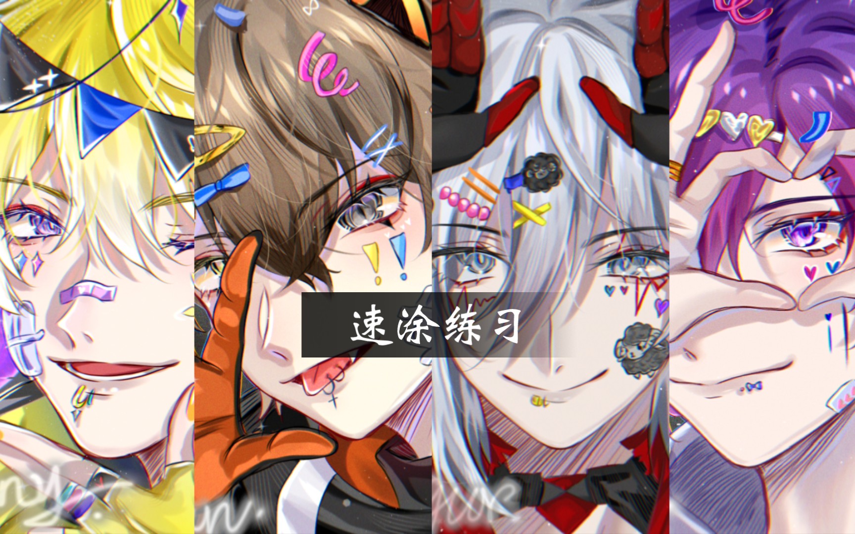 涂涂Noctyx哔哩哔哩bilibili