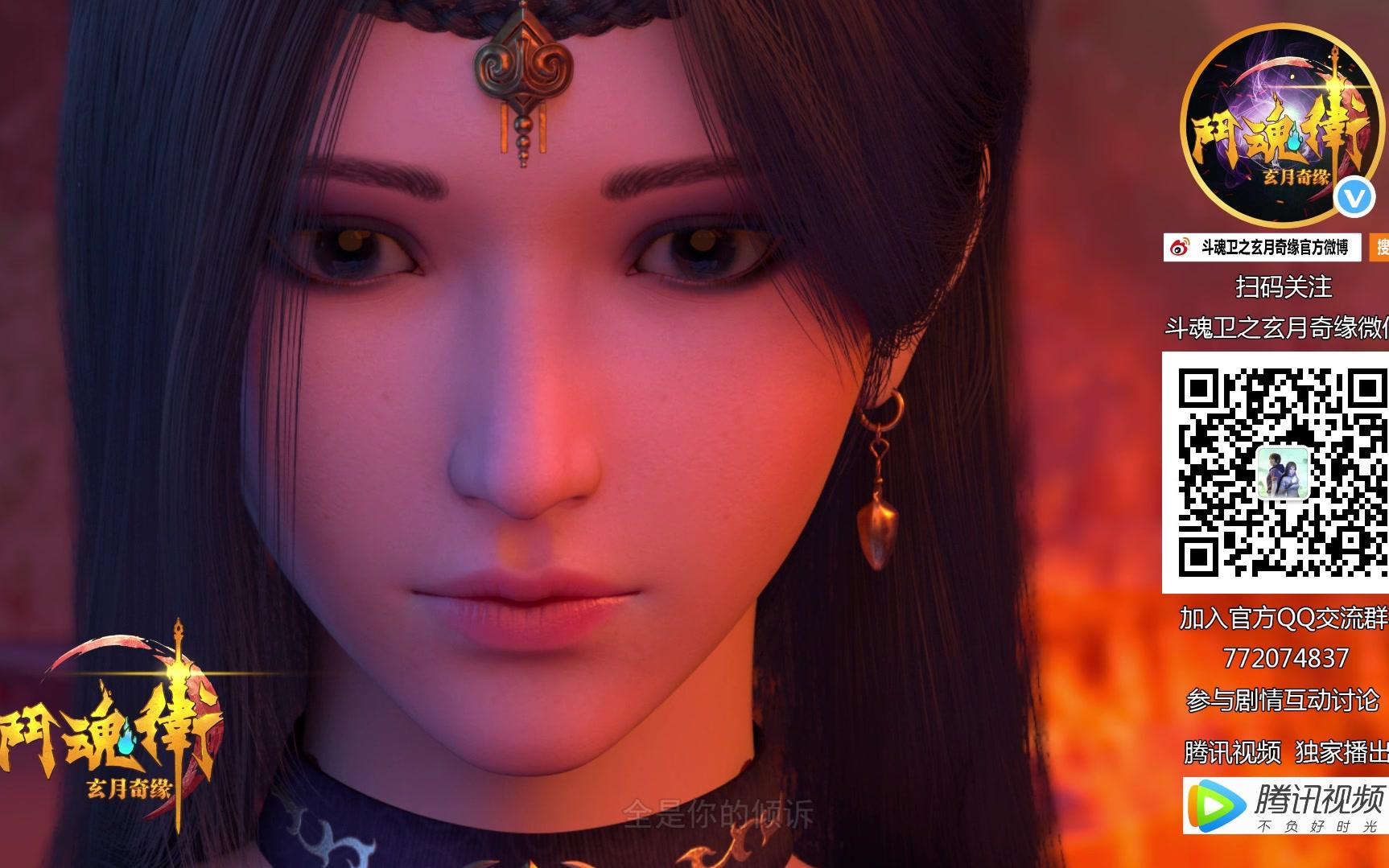 甘璐原创作品玄月奇缘斗魂卫之玄月奇缘片尾曲玄月奇缘风中有你