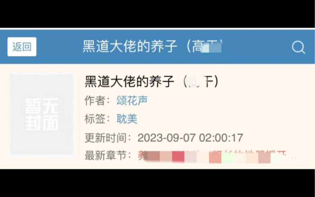 《海棠推文合集》哔哩哔哩bilibili