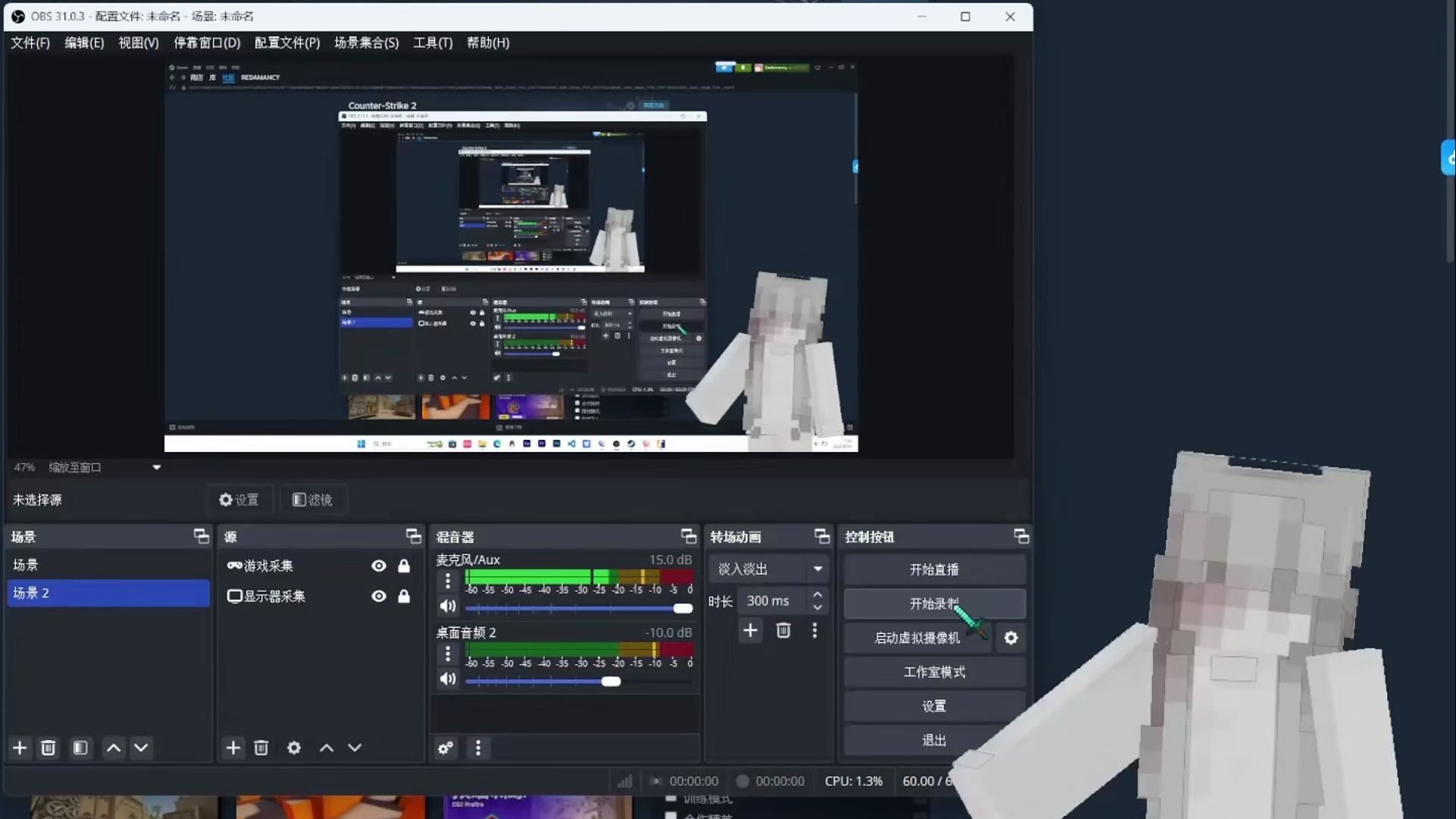 CS2如何联机