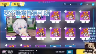 崩坏3、新活动抽奖、赌狗最终一无所有