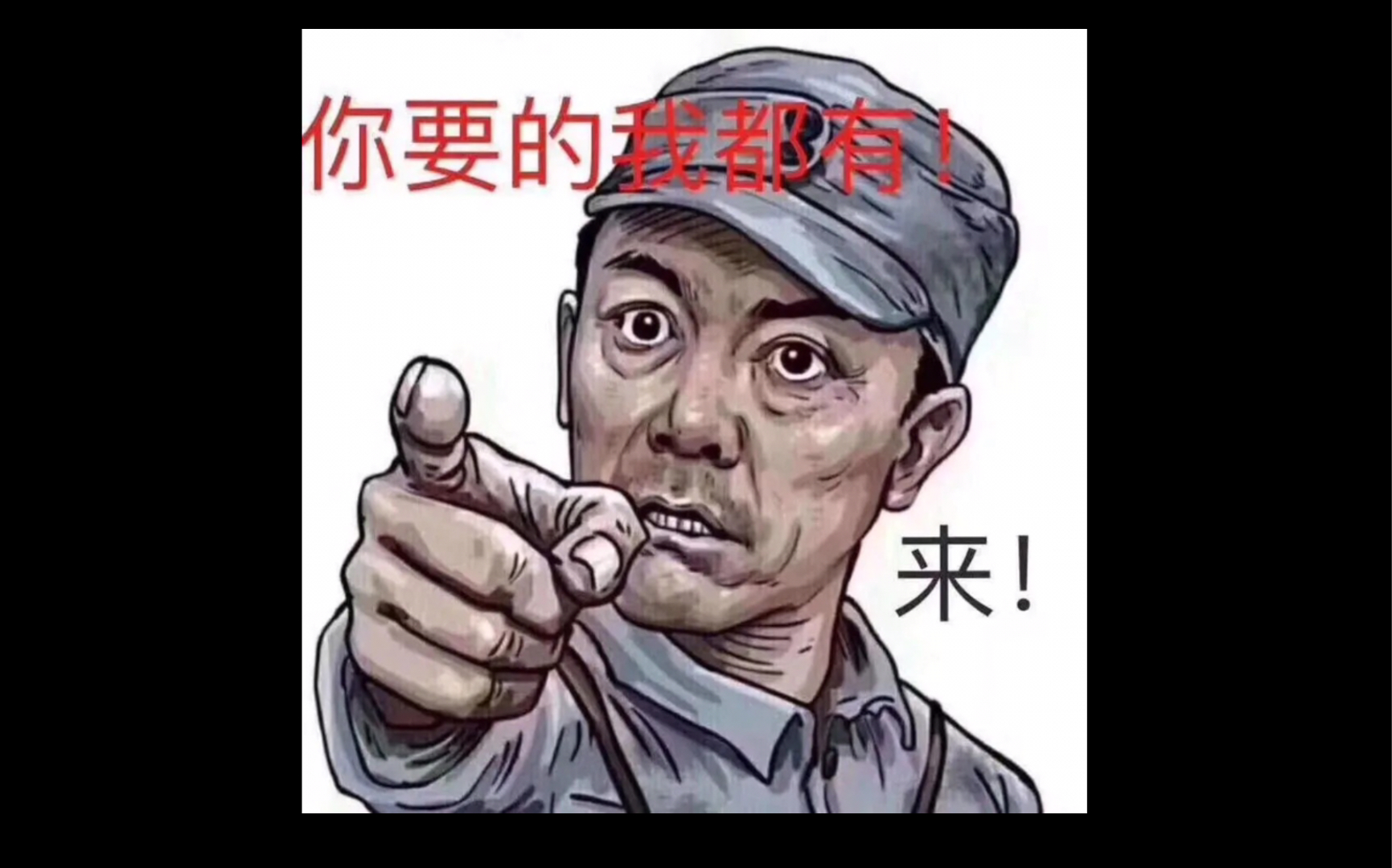 这是人干的事?