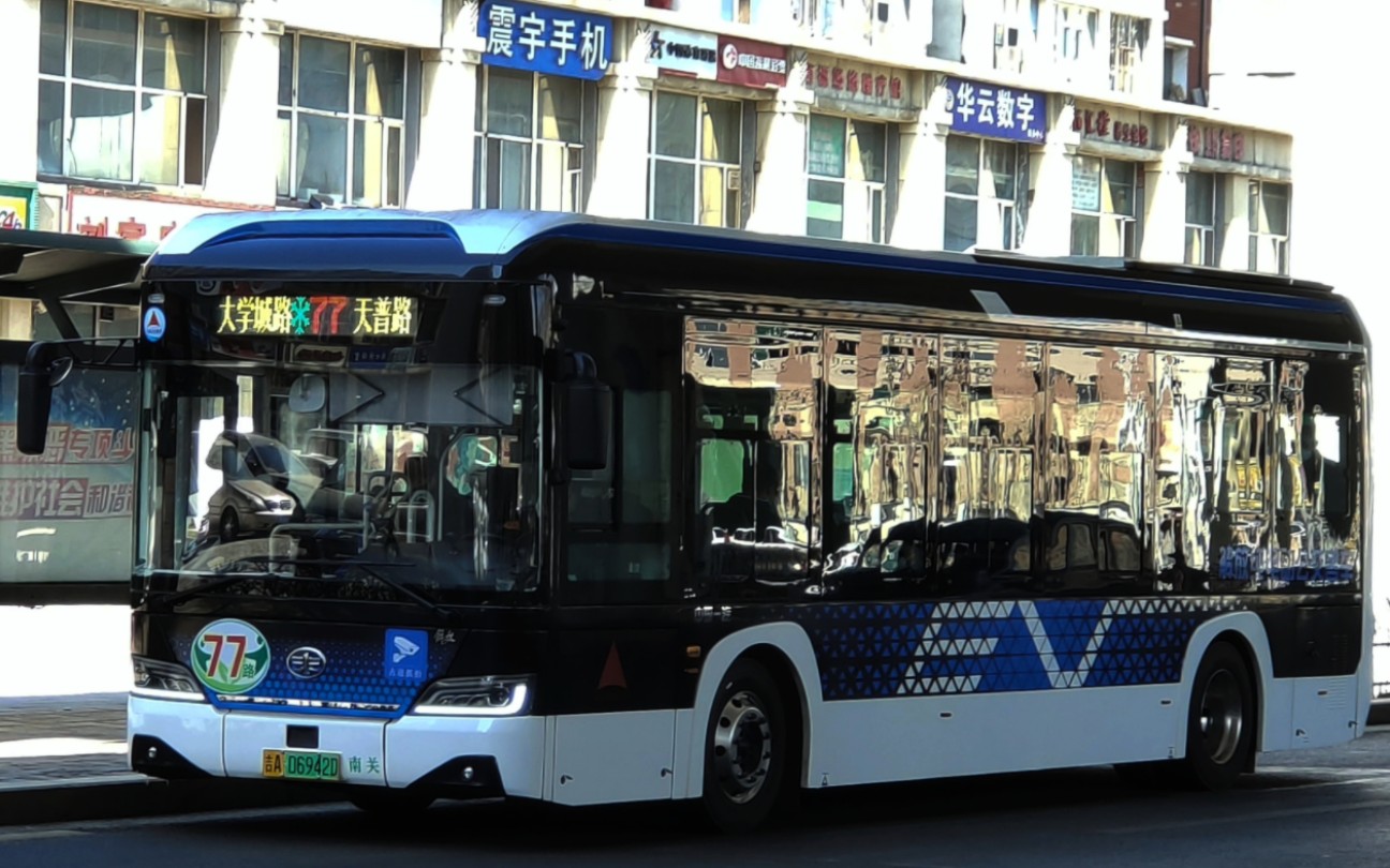 【pov163】长春公交77路(大学城路-天普路)全程前方展望