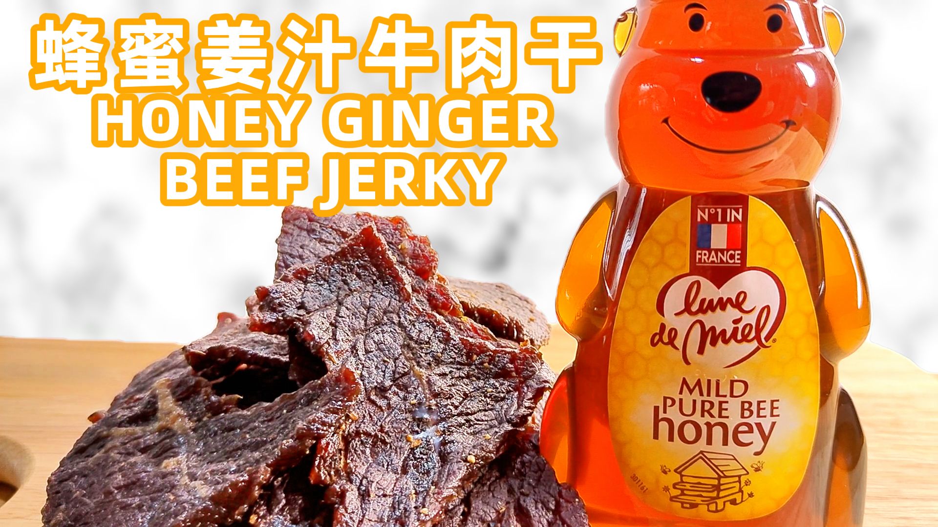 牛肉跟蜂蜜相克吗(牛肉跟蜂蜜相克吗会中毒吗)