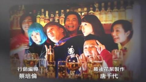 台剧我们结婚吧片尾曲方大同 每天每天mv 哔哩哔哩 台剧我们结婚吧片尾曲方大同 每天每天mv 哔哩哔哩