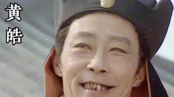 率土之滨 #率土星推计划 黄皓在蜀汉祸乱朝政,那么诸葛亮生前,为何不