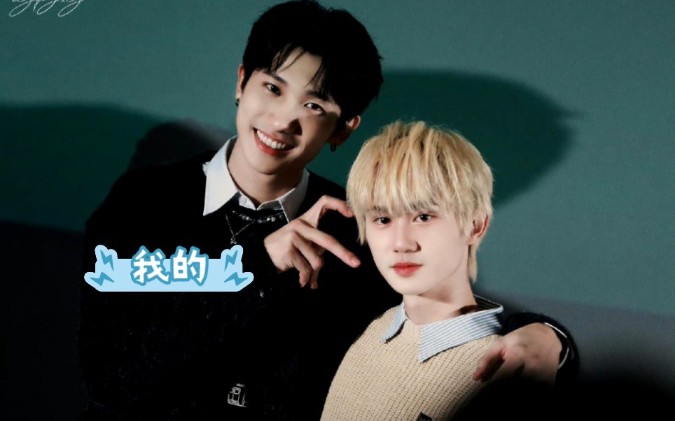 姜典79陈博文 06 博文:什么让你来?我的.