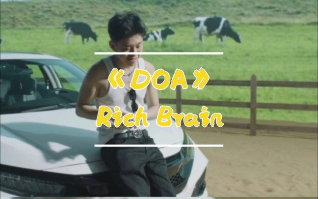 Rich Brain《DOA》哔哩哔哩bilibili