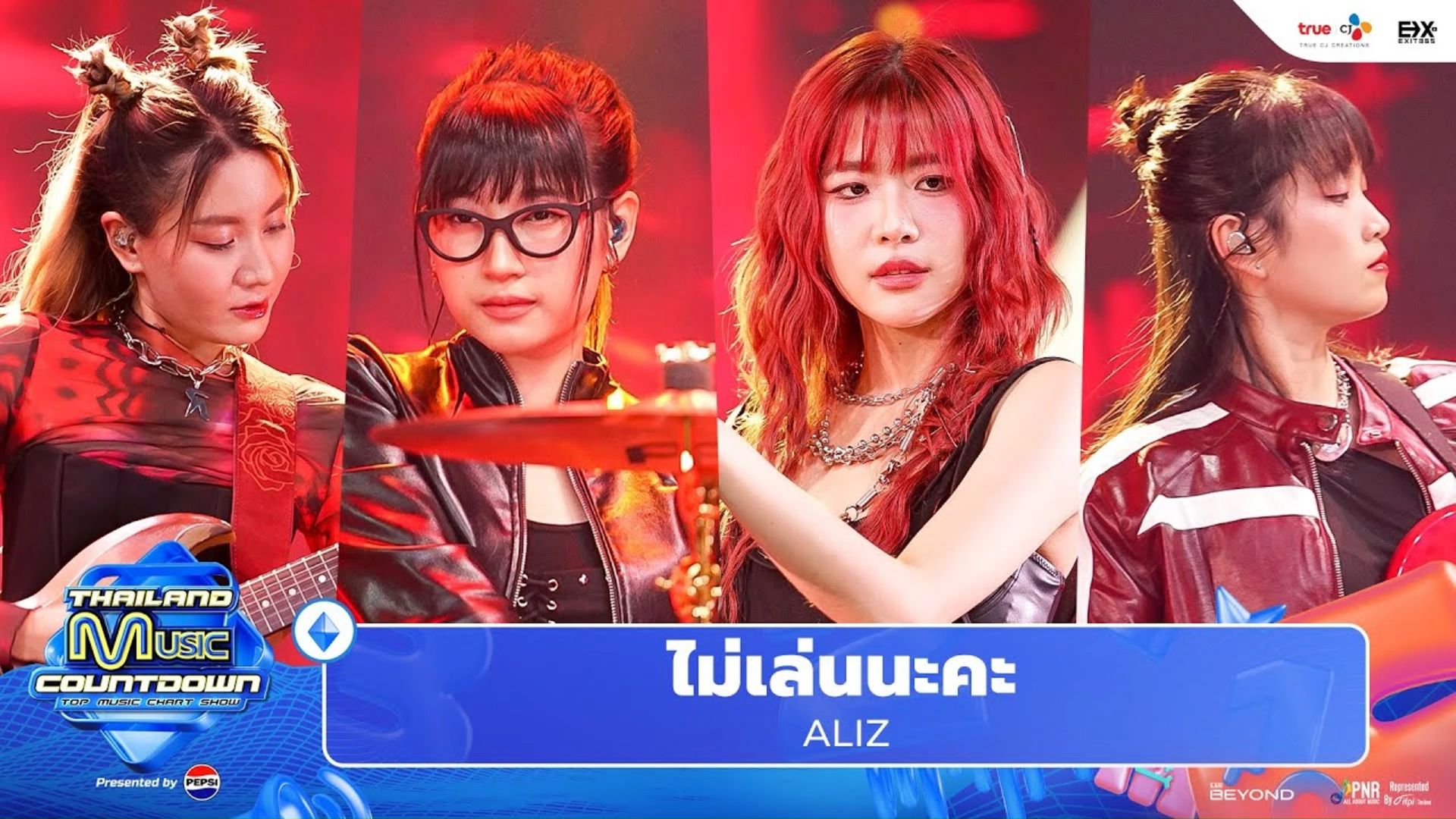 【中字】【ALIZ】《 ไม่เล่นนะคะ 》Thailand Music Countdown哔哩哔哩bilibili