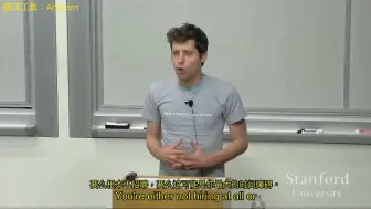 Descargar video: 第153集：《团队和执行-Sam Altman》（斯坦福如何开始创业系列课程）