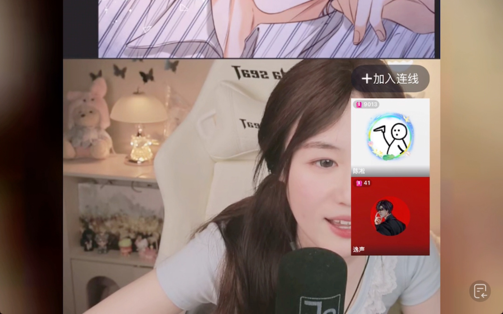 直播哔哩哔哩bilibili