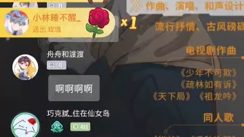 [图]【陈亦洺】不及‖陈亦洺原创词曲演唱 李大白老师来访送礼