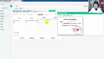民营医院会计实操_民营医院会计怎么做账_民营医院会计做账培训需要多少钱