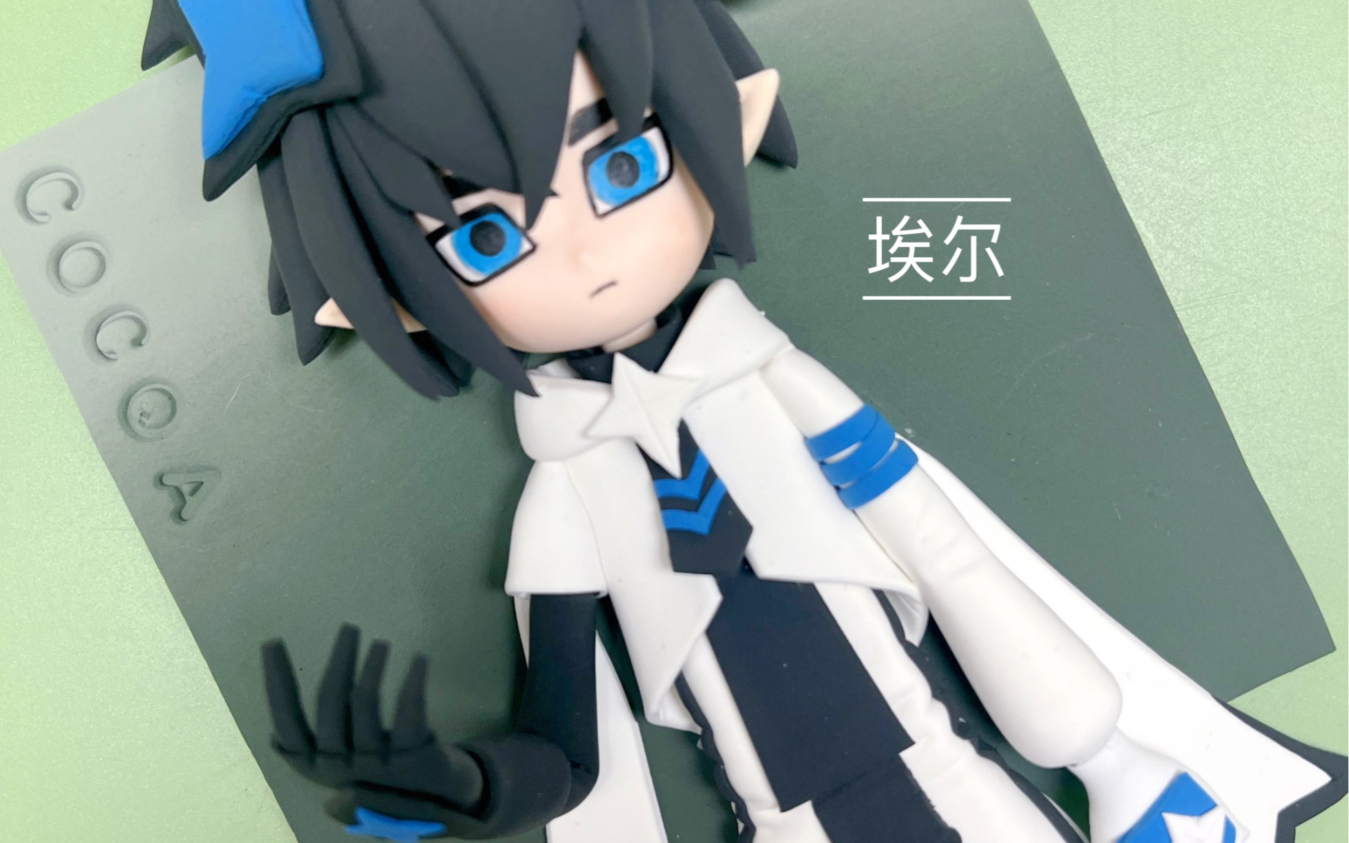 埃尔:我不是恶魔,我是天使啊!