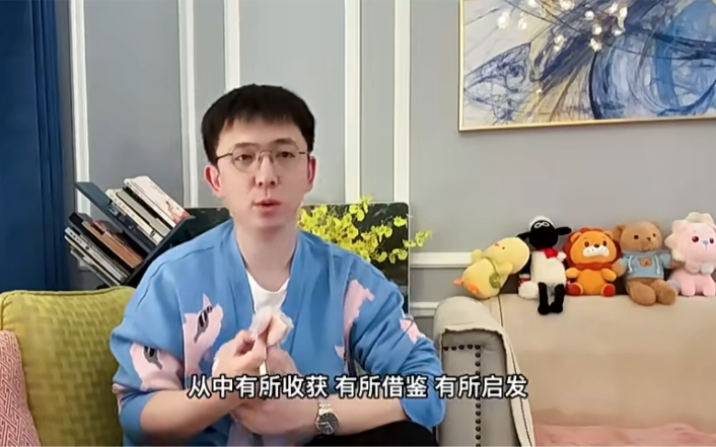 [图]牧云歌如何成为孩子的学习私教，亲子白皮书，学习内驱力高效学习法，Monkey英语