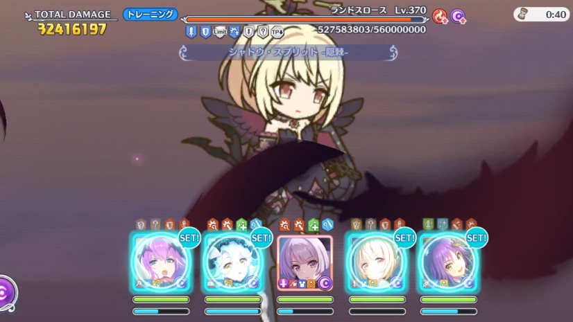 公主链接 公主连结 pcr 日服 24年4月公会战 d2 10300w