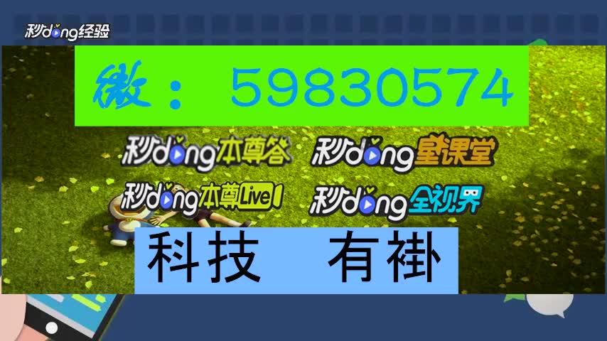 熊猫麻将永久挂