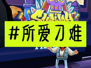 【已完结 一口气看完】辞职回老家躺平后,我嫁给了闺蜜的哥哥,但是他好像不喜欢我.没关系,那就当是嫁给闺蜜好了.于是结婚之后我老往闺蜜那儿跑,...