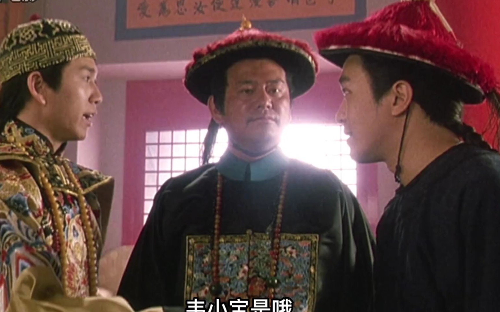 打误撞成为了皇上的心腹,还为除掉鳌拜制定了计划 #爆笑喜剧 #鹿鼎记