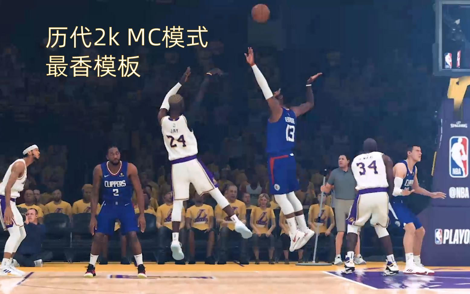 【NBA2k20】MC模式永远最香建模,科比模板,能扣能投哔哩哔哩bilibili